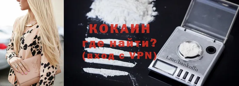 Магазины продажи наркотиков Курильск LSD-25  Альфа ПВП  АМФЕТАМИН  hydra ТОР  Конопля  Cocaine  ГАШИШ 