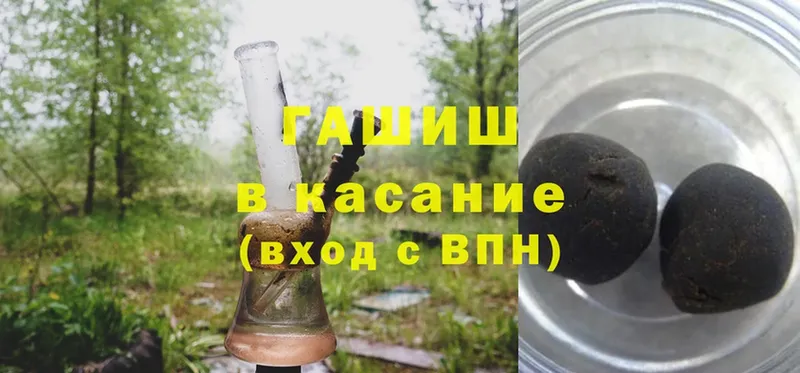 ГАШИШ hashish Курильск