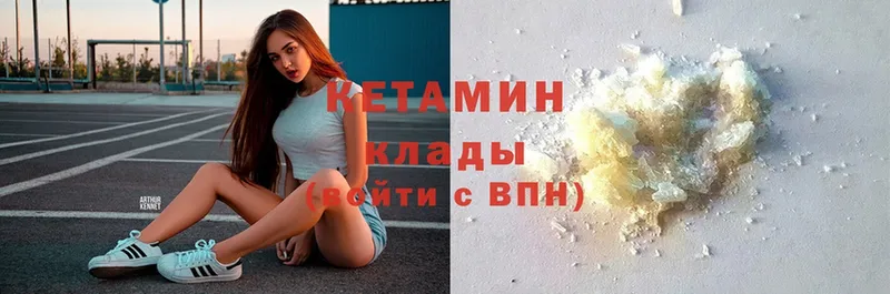 omg вход  Курильск  дарк нет какой сайт  купить   КЕТАМИН ketamine 