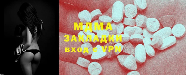 меф Вязьма