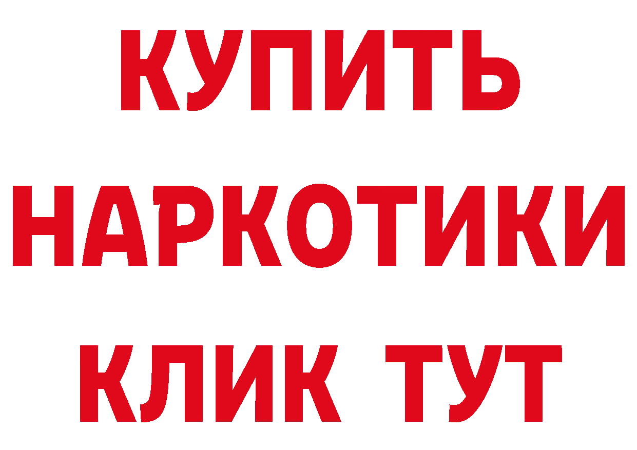 Альфа ПВП кристаллы как войти это hydra Курильск